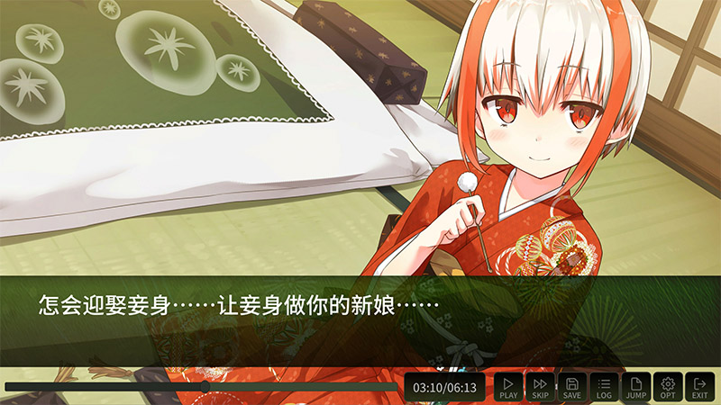 妖异乡愁谭 免安装版 