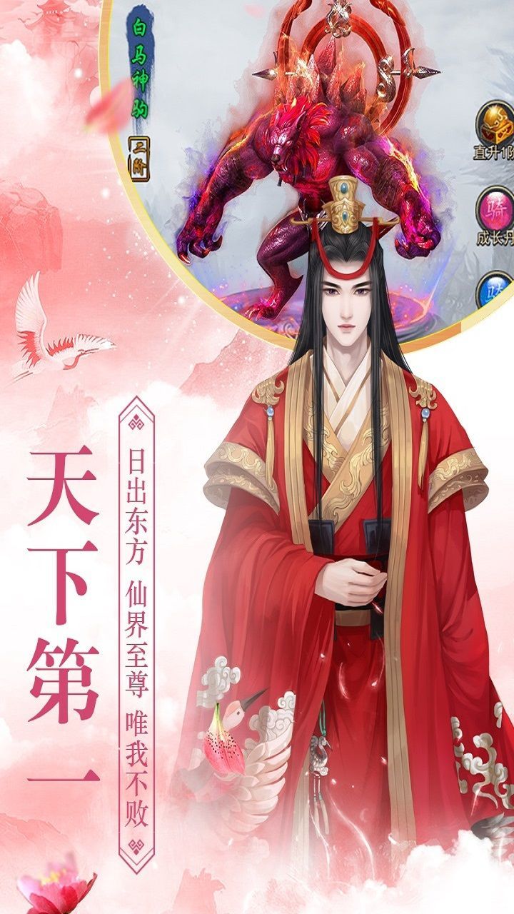 刀剑论英雄中文典藏版