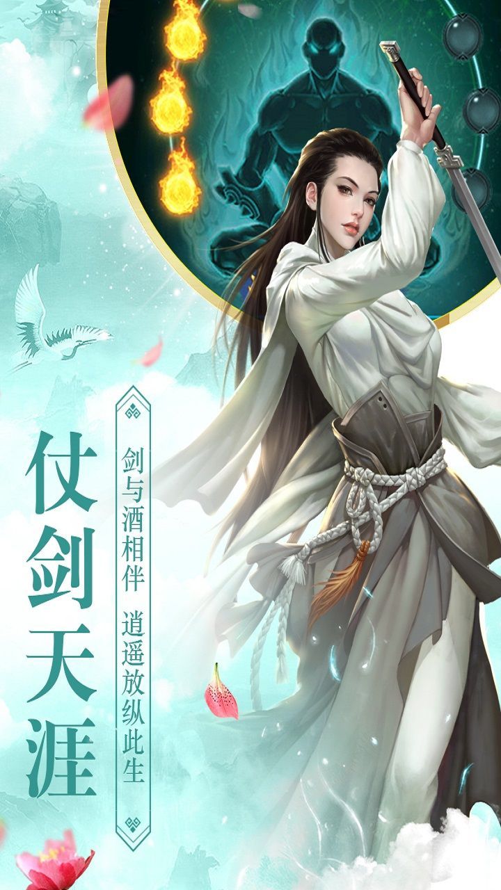刀剑论英雄中文典藏版