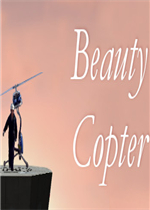 Beautycopter未加密直装版