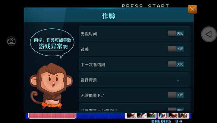 拳皇2002风云再起百度云apk