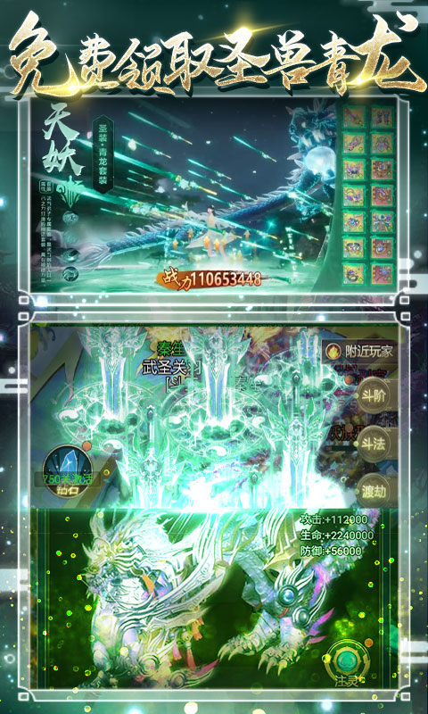 九天封神官网版
