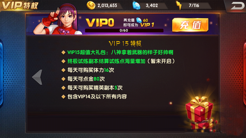 拳皇98终极之战ol无限钻石破解版
