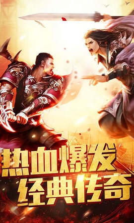 真龙主宰