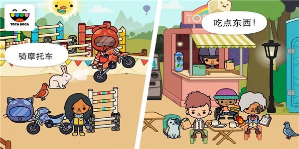 托卡生活稳定 中文版