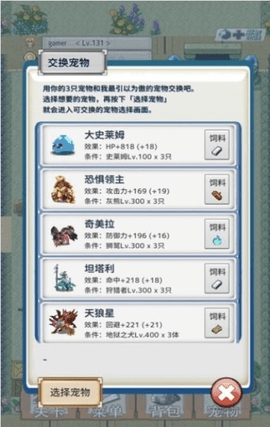 负之遗产无限材料版ios版