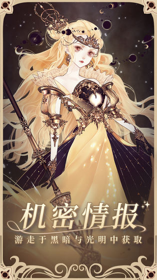 螺旋圆舞曲 剧情版