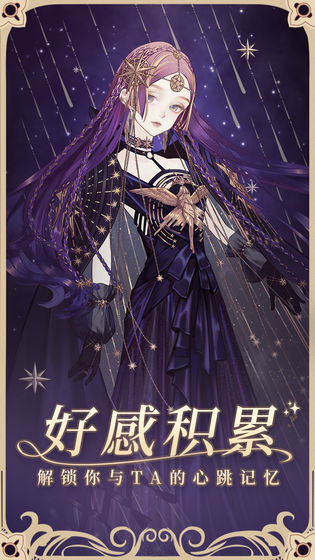 螺旋圆舞曲 剧情版