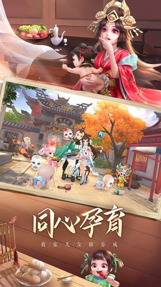 神雕侠侣2 绿色免安装版