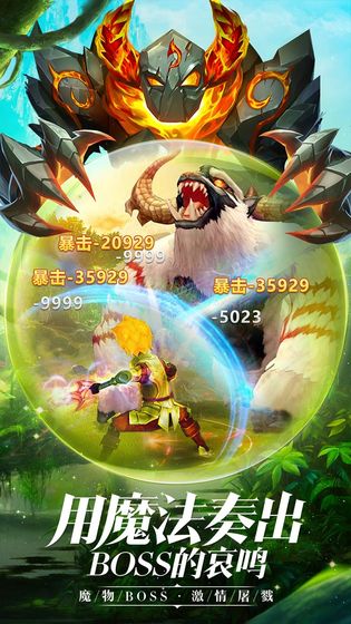 王者之光 免费版