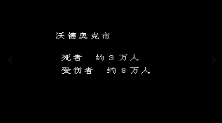 怒之铁拳6安卓手机版