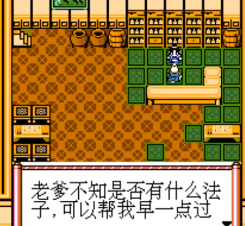 轩辕剑ios版