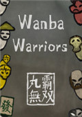 丸霸无双测试版