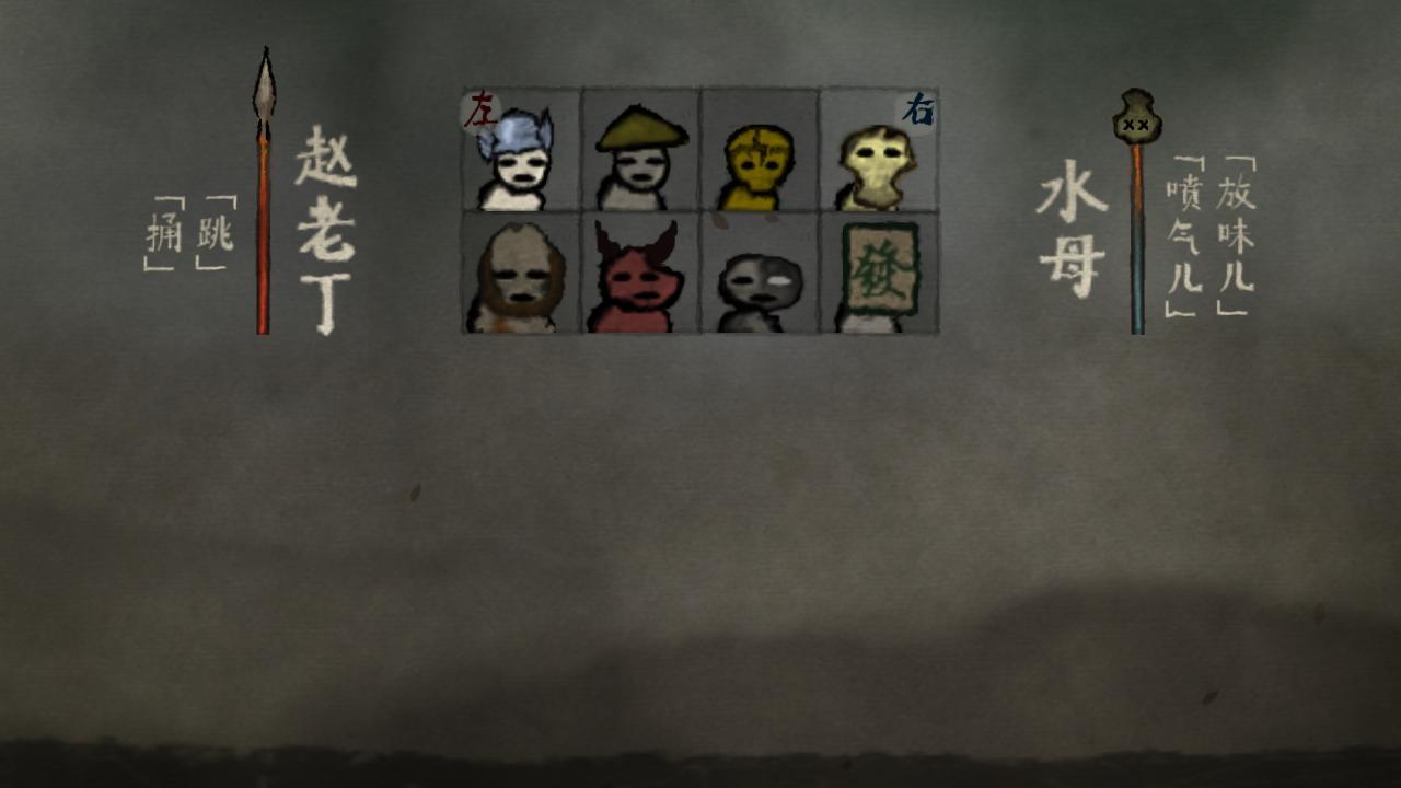 丸霸无双测试版