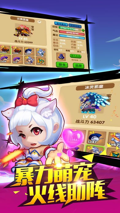 造梦西游ol专属修改器手机版