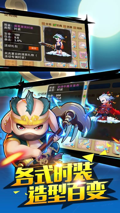 造梦西游ol专属修改器手机版