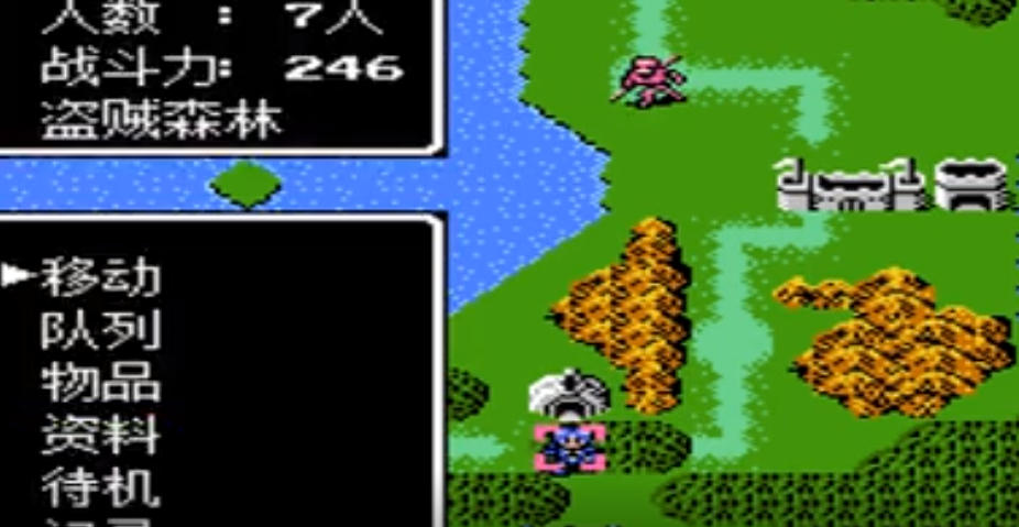火焰纹章外传手机移植版