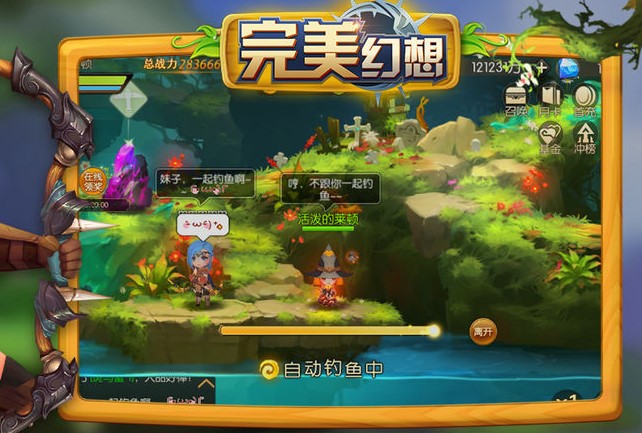 完美幻想 未加密直装版