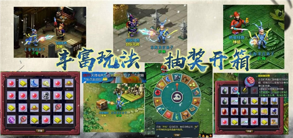 画迹2缘起凡尘 尝鲜版剧情版