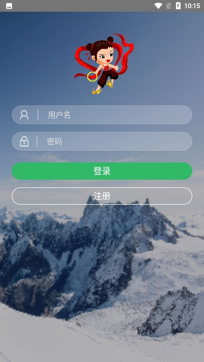 哪吒挂机红包版