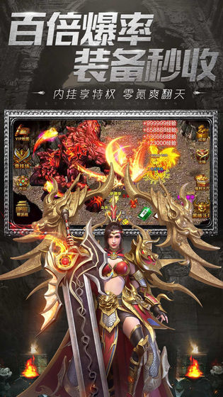 一刀传世 免费版
