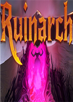 Ruinarch完整存档版