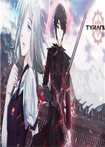 TyraniaAKineticVisualNovel中文傻瓜包