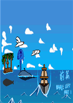 鲸走：前篇中文典藏版