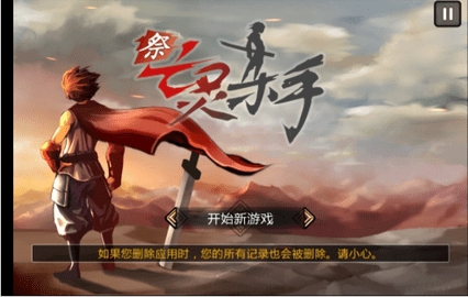 亡灵杀手武器无限强化版官网正式版
