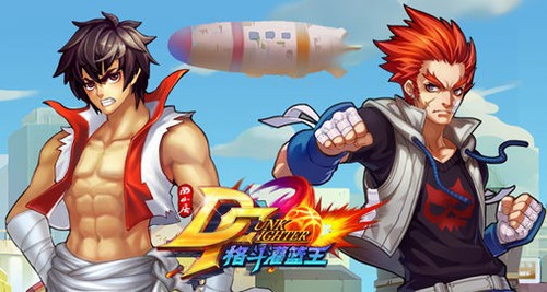 格斗之王手机版