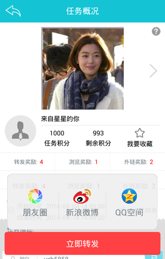 粉猫全民网赚app做任务得赏金福利版下载