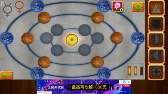 密室逃脱逃出神秘兵营第14关怎么过？