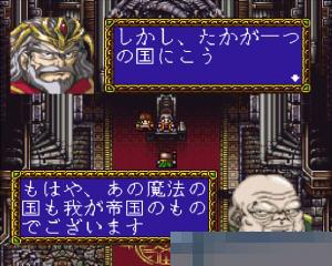 剑士法兰多2硬盘版