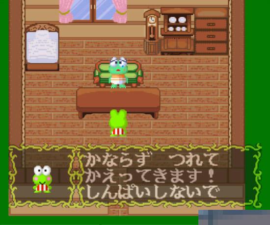 大眼蛙的冒险日记中文汉化版