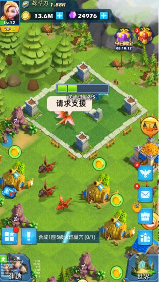 巨龙纷争 免安装版