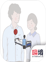 我要如何说再见 剧情版