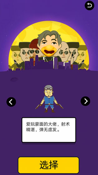 让子弹灰 中文典藏版