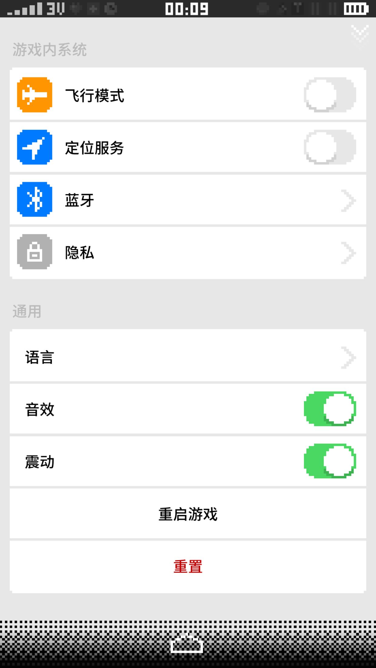 指尖战争 剧情版