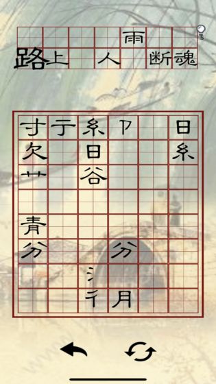诗界 中文版