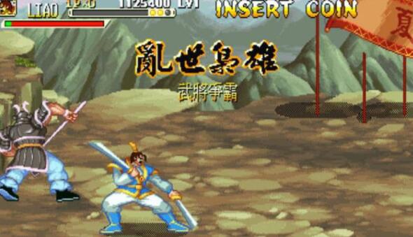 三国战记合集app