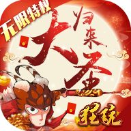 疯妖记高爆版