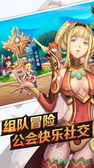 剑之痕bt破解版