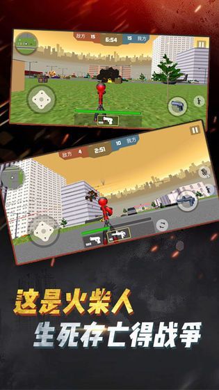 吃鸡战斗营 绿色免安装版