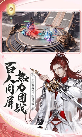 绿色征途一键端中文汉化版