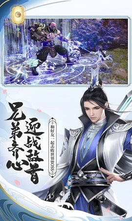 绿色征途一键端中文汉化版