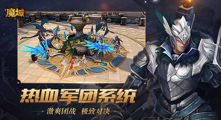 风暴魔域 免费版