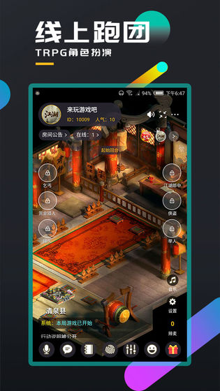 百变大侦探 完整存档版