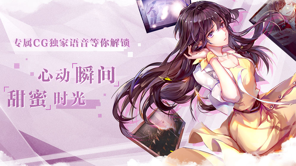 失忆偶像出道中 免费版