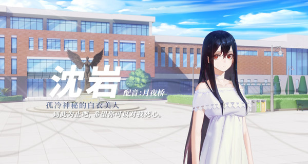 他人世界末 中文版