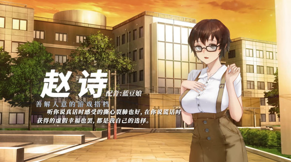 他人世界末 中文版